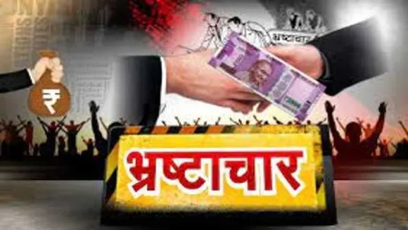 MP: रायसेन डिप्टी कमिश्नर रहीं मीना डाबर पर 1.54 करोड़ के गबन का आरोप, FIR
