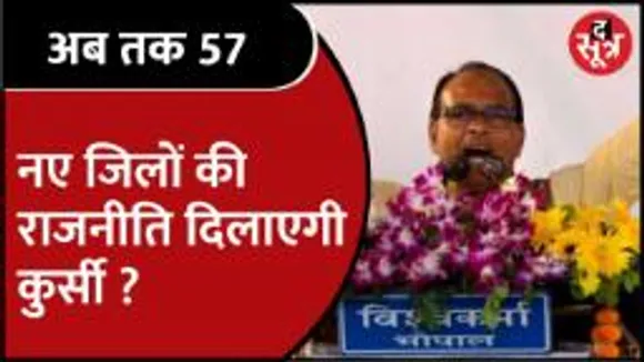 सतना से अलग होकर मैहर बनेगा प्रदेश का 55वां जिला