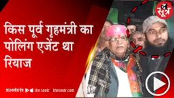RAJASTHAN: कन्हैयालाल की मौत पर सियासत शुरु, बीजेपी नेताओं के साथ आरोपी रियाज की फोटो वायरल