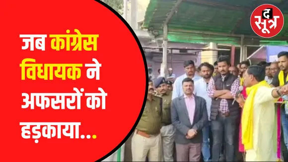 सोलंकी के सामने शांत खड़े नजर आए अफसर
