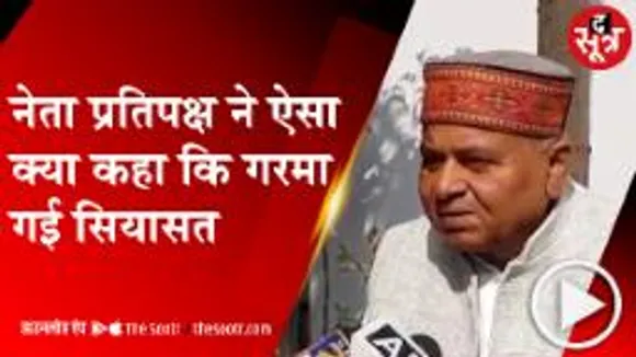 कांग्रेस के पास है बीजेपी और आरएसएस के नेताओं की अश्लील सीडी : नेता प्रतिपक्ष 