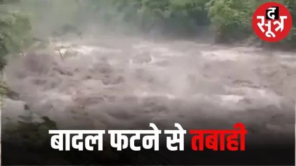 सिक्किम में फटा बादल, बाढ़ में सेना के 23 जवान लापता, 20 फुट ऊपर बहने लगी तीस्ता नदी, रेस्क्यू जारी