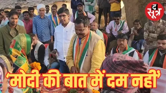 सरगुजा में पीएम के भाषण पर मंत्री भगत का पलटवार, मोदी की बात में कोई दम है नहीं और हवा में तीर चला रहे