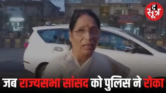 राज्यसभा सांसद सुमित्रा बाल्मीकि का एक बार फिर अपमान, शाह की बैठक में जाने से सुरक्षा कर्मियों ने रोका, पुलिस को सुनाई खरी खोटी