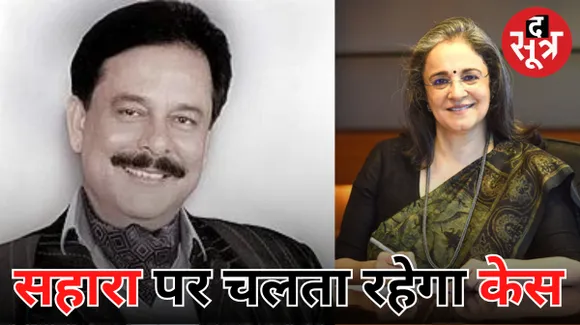 सहारा प्रमुख के निधन पर सेबी चीफ ने दी प्रतिक्रिया, बोलीं- नियामक के पास चलता रहेगा मामला