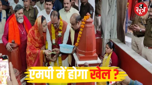 चुनाव नतीजों से पहले सीएम शिवराज का बेफिक्र अंदाज, बहुमत के साथ सरकार बनाने का किया दावा, कांग्रेस को लेकर कही ये बात