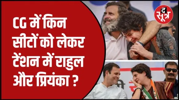 SOOTRDHAR LIVE | सूत्रधार लाइव