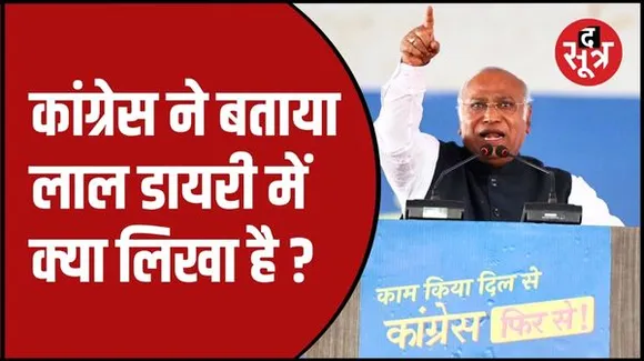 SOORDHAR LIVE | सूत्रधार लाइव 