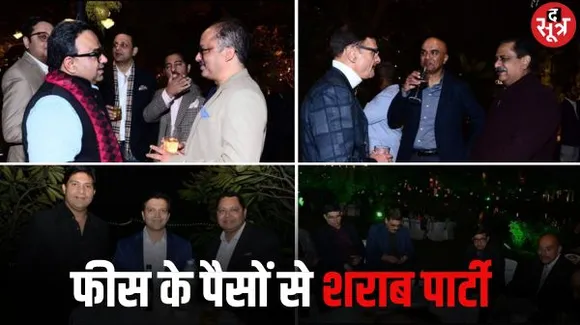 डेली कॉलेज में छात्रों की फीस से होती है शराब पार्टियां, ODA सदस्यों को 70 करोड़ के खर्चे में बोर्ड और ऑडिटर पर भ्रष्टाचार का शक