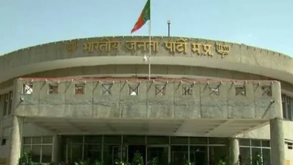 उपचुनाव: टिकटों के लिए BJP की बंद कमरों में मीटिंग, स्थानीय नेताओं से तीन-तीन नाम मांगे
