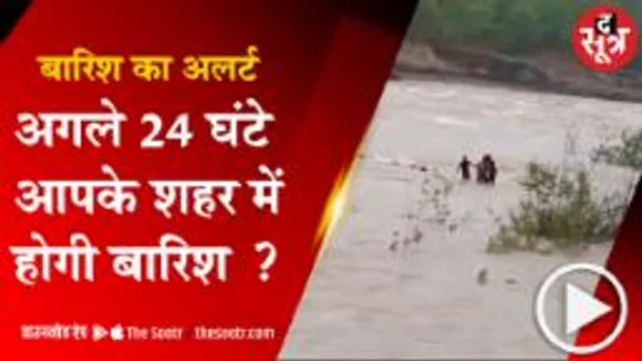 MP: बारिश का मूसलाधार 'प्रहार' जारी, जानें किस दिन से मिलेगी राहत 