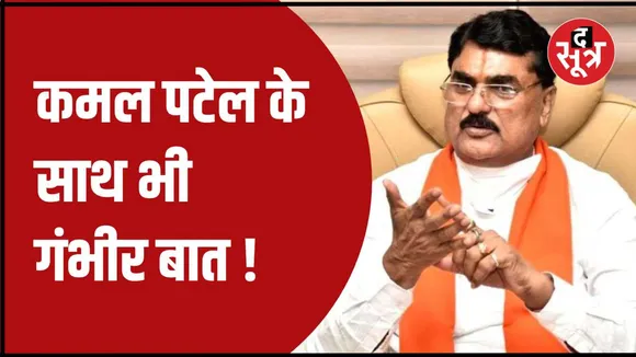 हरदा विधायक पर आपराधिक मुकदमा दर्ज