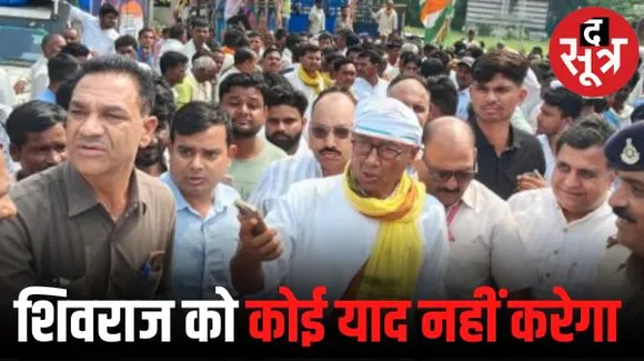 लोकतंत्र बचाओ यात्रा में 8 किमी से ज्यादा पैदल चले दिग्विजय सिंह, कहा- संविधान से खिलवाड़ कर रही बीजेपी सरकार