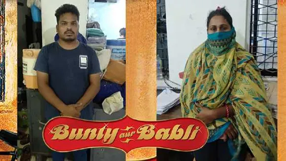 रियल बंटी-बबली: इंदौर के ठग गिरफ्तार, बुजुर्गों को फंसाकर मोटी रकम वसूलते थे  