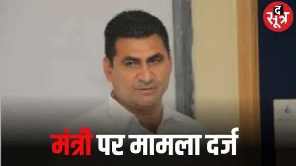 जयपुर हाईकोर्ट के निर्देश पर राजस्व मंत्री रामलाल जाट पर धोखाधड़ी का मामला दर्ज, ग्रेनाइट की खदान हड़पने का आरोप