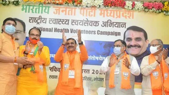 MP: बीजेपी मैदान में उतारेगी 1.52 लाख हेल्थ वॉलिंटियर, कोरोना की संभावित तीसरी लहर से निपटने की तैयारी