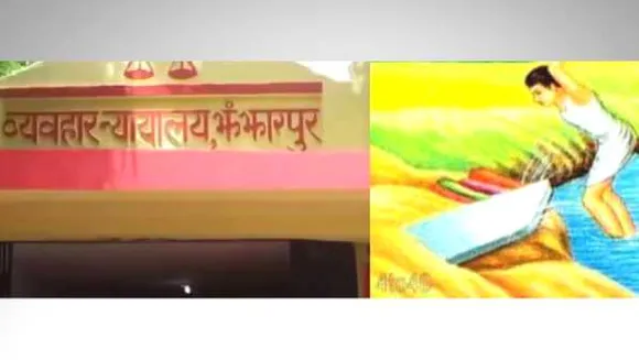 बिहार: बदसलूकी करने पर कोर्ट की अनोखी सजा, 6 महीने तक साफ करने होंगे महिलाओं के कपड़े