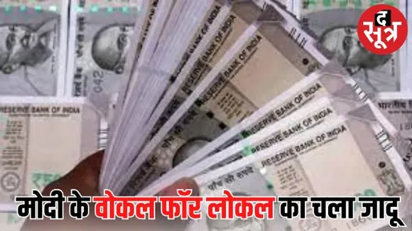 भारत में दीपावली पर कमाई वाली खुशी... चीन के निकले आंसू, त्योहार पर हुआ एक लाख करोड़ रुपए से ज्यादा का नुकसान