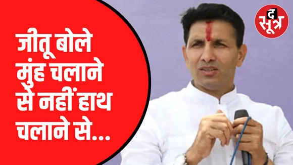 'वचन पत्र के वादे पूरा करे बीजेपी'