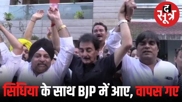 इंदौर में बीजेपी छोड़ टंडन बोले- सिंधिया से लगाव खत्म, 23 सितंबर को कांग्रेस में लौटेंगे, राउ से टिकट नहीं मिलने से मल्हार का भी इस्तीफा
