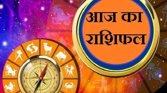 आज हनुमान जी की विशेष कृपा से इन राशियों का चमकेगा भाग्य, इन्हें रहना होगा सावधान, जानिए कौन सी हैं वो राशियां
