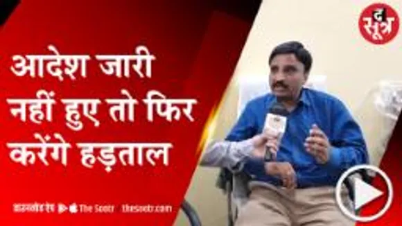 मनमानी के आरोपों पर फेडरेशन के प्रांतीय संयोजक की सफाई, बोले-मुझे पद का लालच नहीं