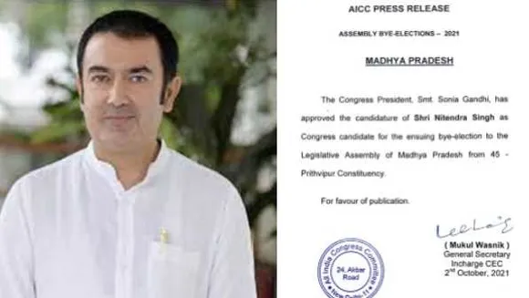 MP उपचुनाव: कांग्रेस ने पृथ्वीपुर से दिवंगत MLA ब्रजेंद्र सिंह के बेटे नितेंद्र को उतारा