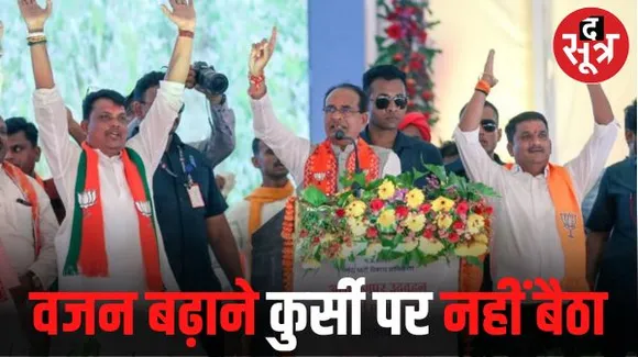 मप्र के सीएम शिवराज ने 3 सभाएं की, कांग्रेस के घोषणा की मशीन कहने पर दिया जवाब- मैं प्रदेश की जनता के परिवार का हिस्सा हूं