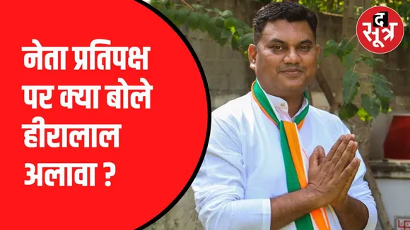 पीसीसी में हुआ हार पर मंथन 