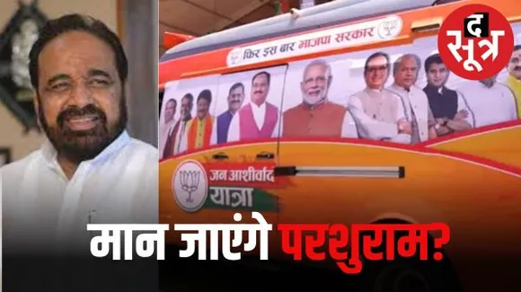 गोपाल भार्गव बोले- कांग्रेस की मेरे प्रति शुभकामनाएं हैं, मैं उस दौर का नेता जब देश में पार्टी के सिर्फ 2 सांसद थे
