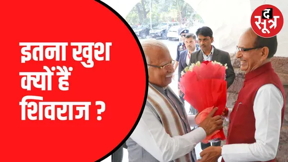 मनोहर लाल खट्टर का शिवराज ने किया स्वागत