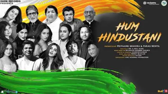 ‘हम हिंदुस्तानी’: लता मंगेशकर और अमिताभ के साथ कई कलाकारों की आवाज में सॉन्ग