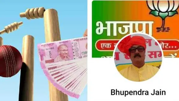 BJP नेता के घर IPL सट्टेबाजी: पुलिस ने 5 को दबोचा, 40 लाख के सट्टा कारोबार का खुलासा
