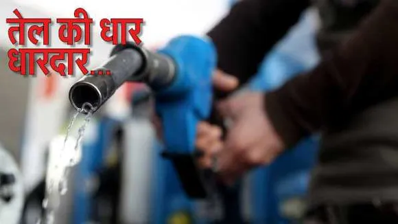 आसमान पर पेट्रोल-डीजल: लगातार चौथे दिन बढ़े दाम, MP के दो शहरों में पेट्रोल 118 पार