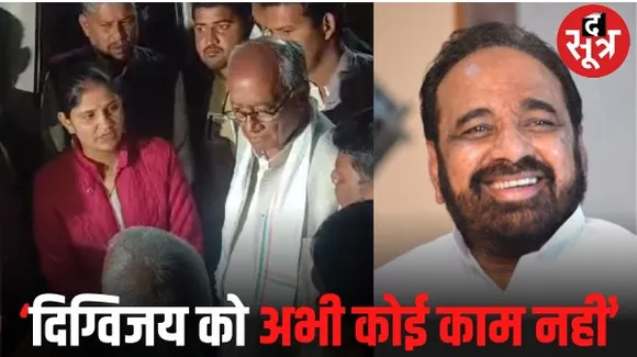 सागर में 5 पर नामजद समेत 70 पर FIR, दिग्विजय के जाने पर गोपाल भार्गव बोले- 3 तारीख तक यहां-वहां खटिया पर ही सोएंगे