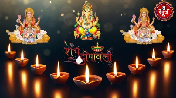 दिवाली पूजन का शुभ मुहूर्त, इस मुहूर्त में ही करें माता लक्ष्मी की पूजा, घर- कारोबार में नहीं रहेगी धन धान्य की कमी