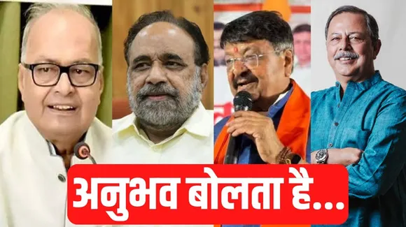 मध्यप्रदेश के विधायकों को 1100 साल से ज्यादा का अनुभव, इनमें 80 फीसदी बीजेपी और 20 फीसदी कांग्रेस के MLA