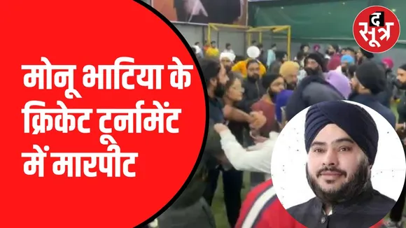 टूर्नामेंट में सट्टा रोकने पर हुआ विवाद