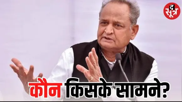 राजस्थान में 25 और सीटों पर कांग्रेस और भाजपा के बीच मुकाबला हुआ तय, इनमें कई मंत्रियों की सीटें भी शामिल