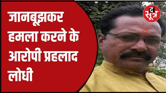 प्रहलाद लोधी पवई से उम्मीदवार