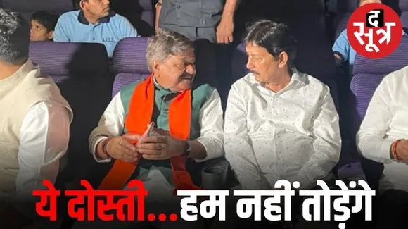 शादी नहीं होने पर बोले मेंदोला, कैलाशजी ने ध्यान नहीं दिया, वहीं विजयवर्गीय बोले, जीवन के अंतिम पलों में भी कोई अलग नहीं कर सकता
