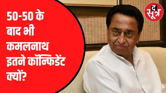 कांग्रेस नेता कार्यकर्ताओं का बढ़ा रहे हौंसला