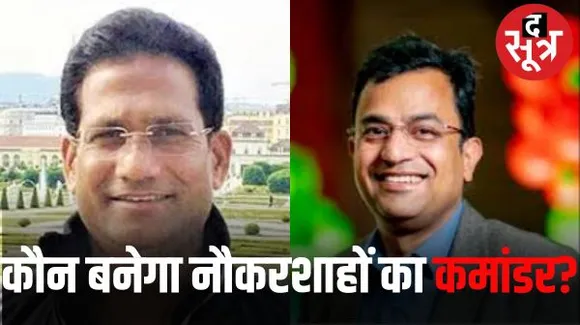 राजस्थान में प्रमुख सचिव की नियुक्ति पर निगाह, आलोक गुप्ता या नरेशपाल हो सकते हैं सीएम के प्रमुख सचिव