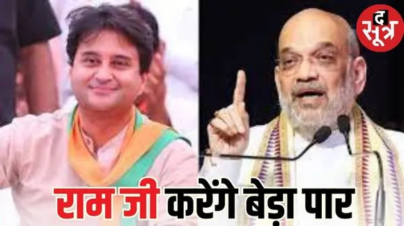 इंदौर-धार में अमित शाह ने सभा और रोड शो में बार-बार दोहराई राम मंदिर की बात, गांधी परिवार के साथ दिग्गी और कमलनाथ भी निशाने पर