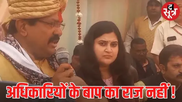 पन्ना में बीजेपी विधायक प्रह्लाद लोधी ने मंच पर SDM को फटकारा, बोले- भोपाल जाकर ट्रांसफर करवा दूंगा