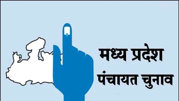 पंचायत चुनाव: जिस वर्ष चुनाव होंगे, उस साल एक जनवरी की स्थिति में मतदाता सूची होगी पुनरीक्षित
