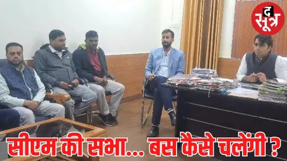 जबलपुर में होने वाली सीएम की सभा के लिए प्रशासन ने मांगी 550 बस, ऑपरेटर्स राजी लेकिन ड्राइवरों की हड़ताल