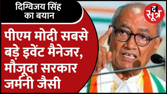 पीएम मोदी सबसे बड़े इवेंट मैनेजर