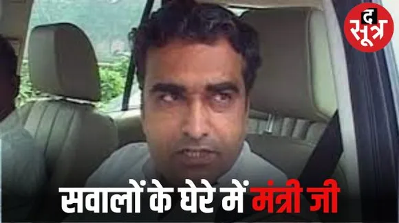 हर चुनाव में बदलती रही मंत्री लालचंद कटारिया की शैक्षणिक योग्यता, EC को झूठा शपथपत्र देने का आरोप,  स्कूल के रिकॉर्ड में नहीं नाम