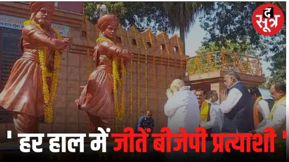 जबलपुर में अमित शाह ने की असंतुष्टों से वन टू वन चर्चा, कहा- हर हाल में जीतें पार्टी के प्रत्याशी